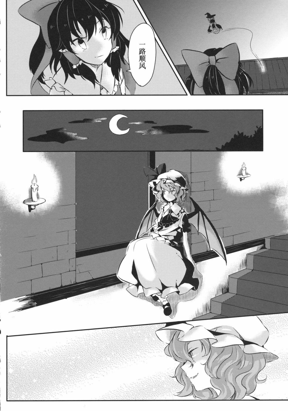 Her day韩漫全集-短篇无删减无遮挡章节图片 