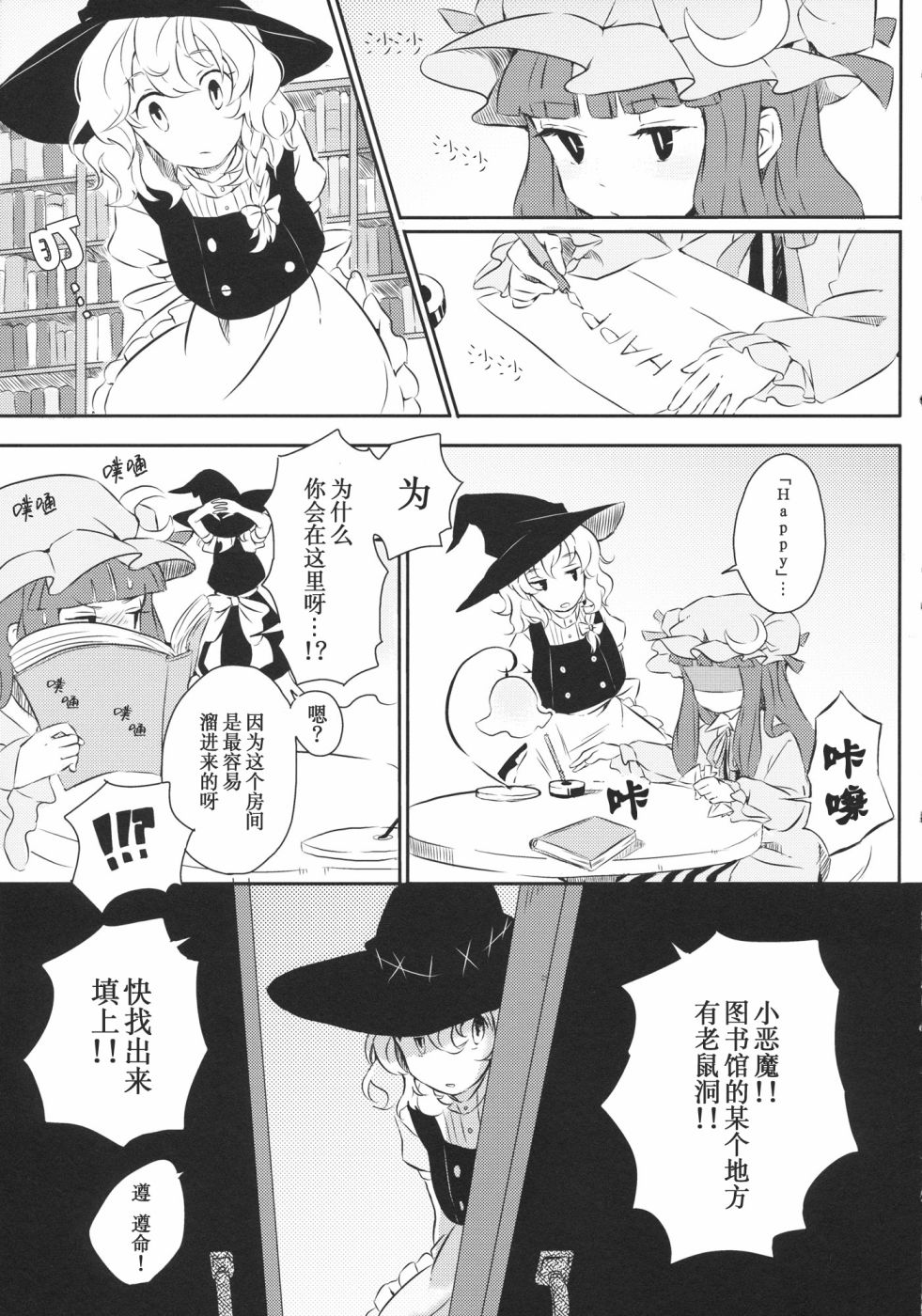 Her day韩漫全集-短篇无删减无遮挡章节图片 