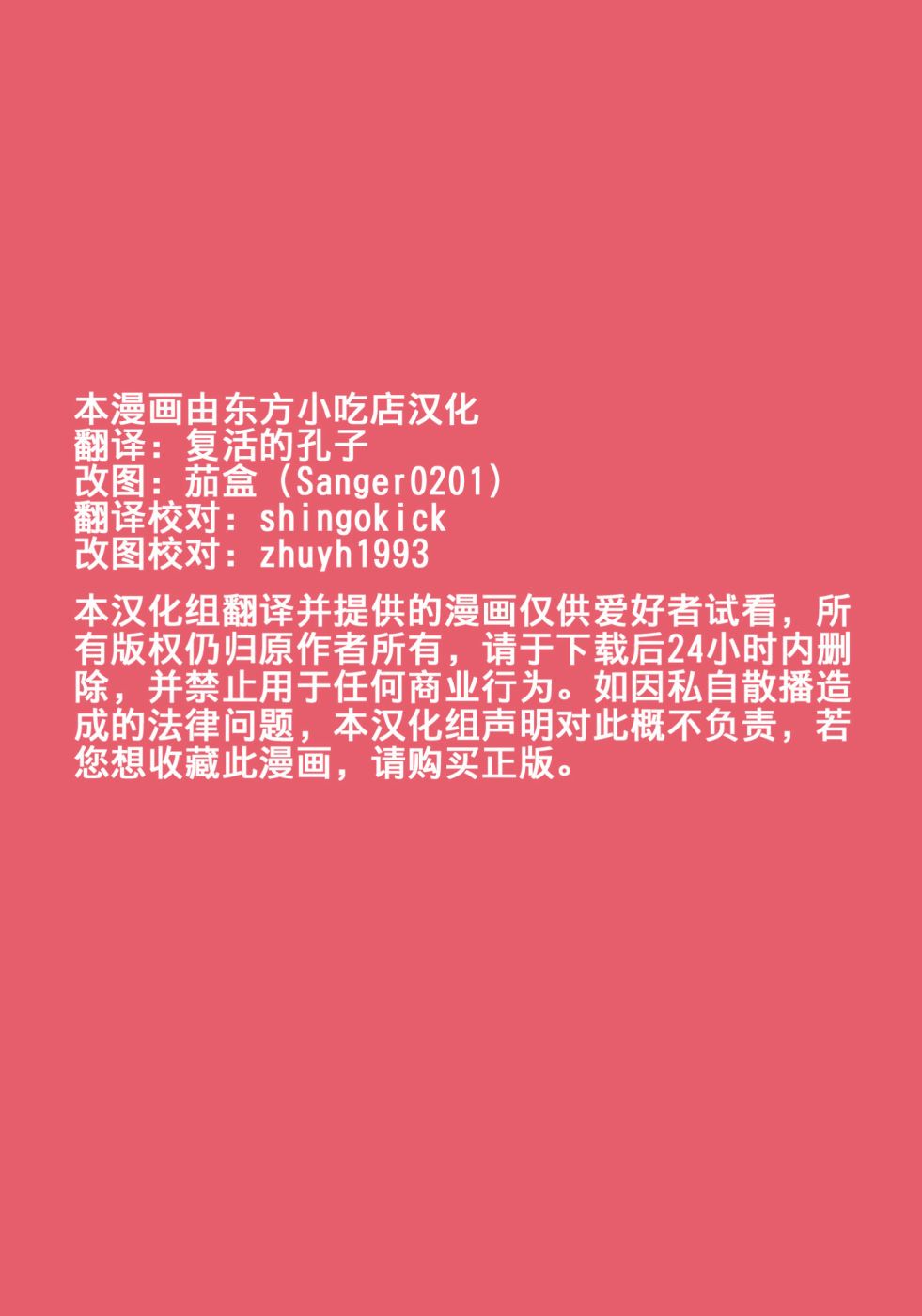 Her day韩漫全集-短篇无删减无遮挡章节图片 