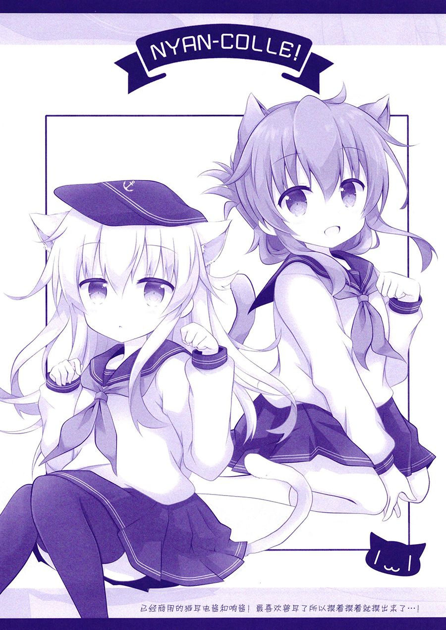 终日全开日常系☆韩漫全集-短篇无删减无遮挡章节图片 