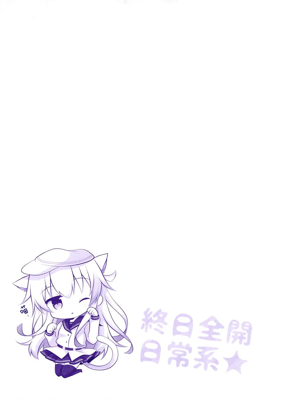 终日全开日常系☆韩漫全集-短篇无删减无遮挡章节图片 