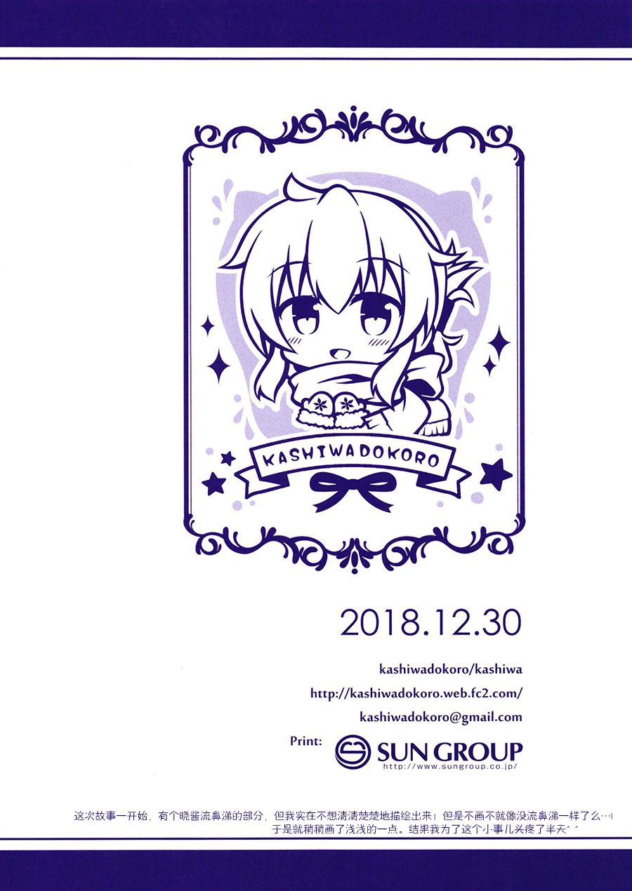 终日全开日常系☆韩漫全集-短篇无删减无遮挡章节图片 