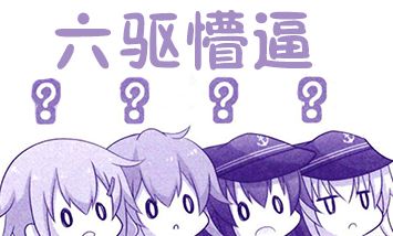 终日全开日常系☆韩漫全集-短篇无删减无遮挡章节图片 