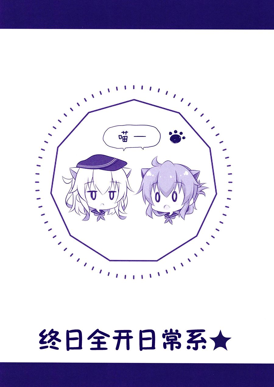 终日全开日常系☆韩漫全集-短篇无删减无遮挡章节图片 