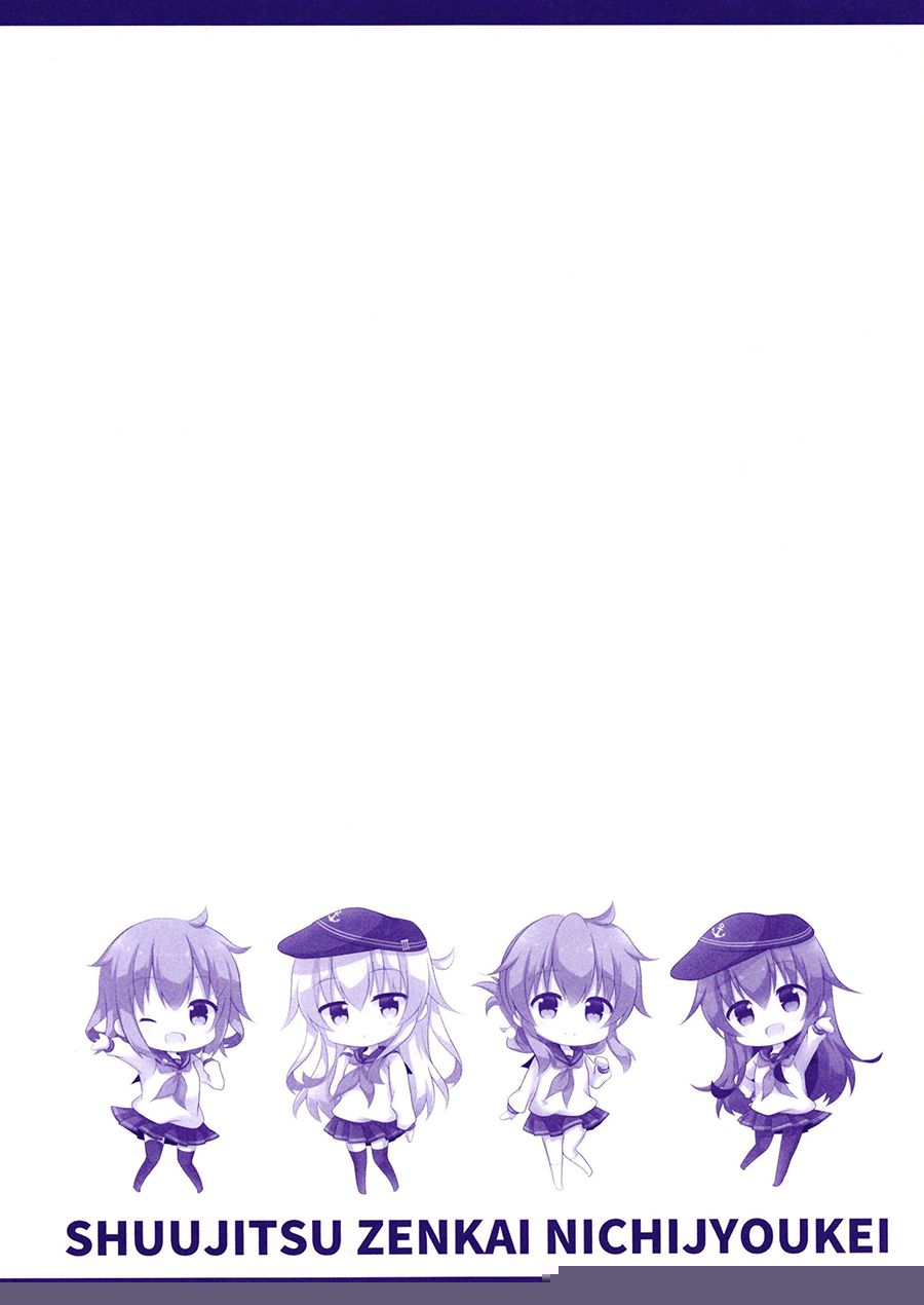 终日全开日常系☆韩漫全集-短篇无删减无遮挡章节图片 