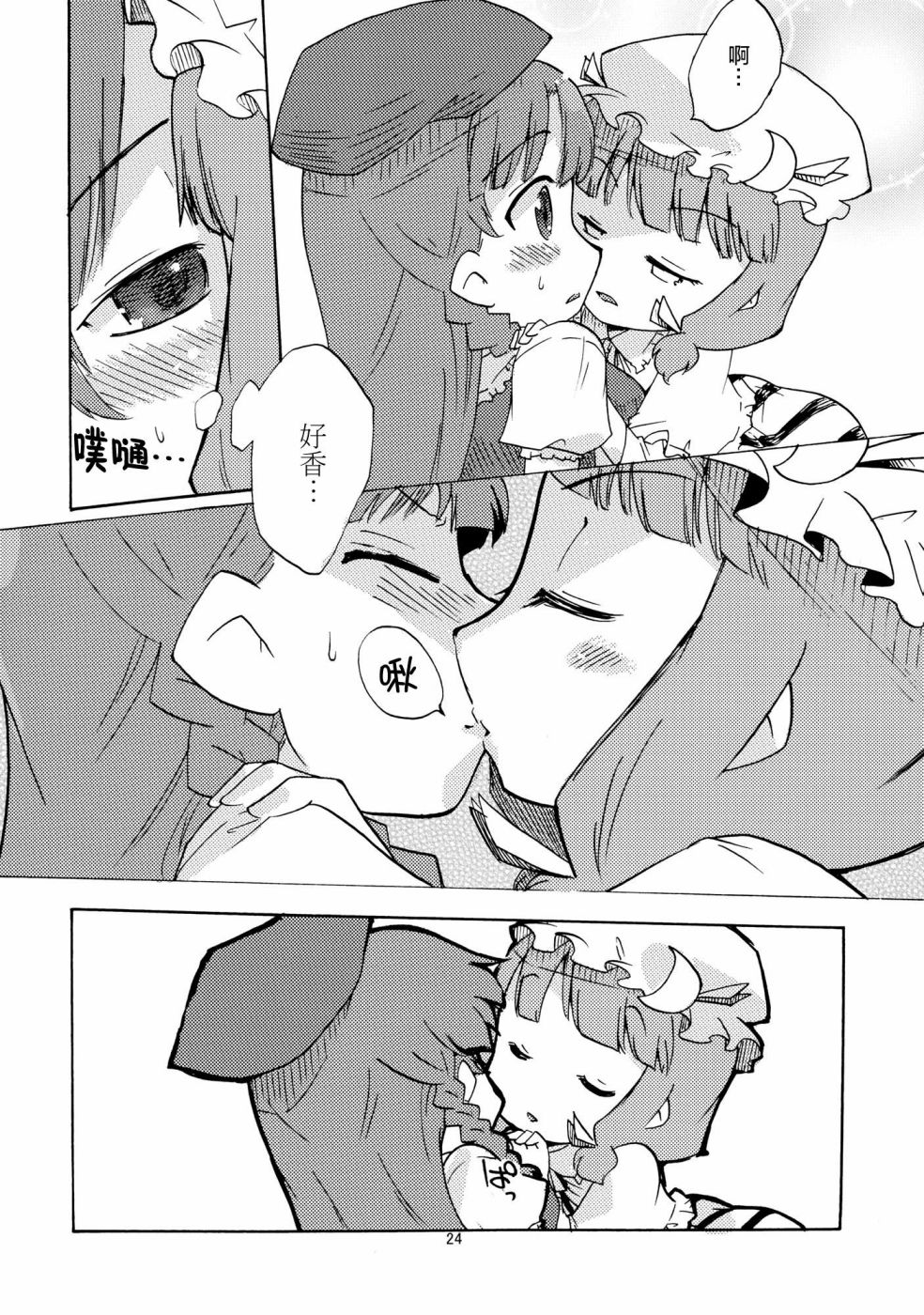 爱上魔女的5秒前韩漫全集-短篇无删减无遮挡章节图片 