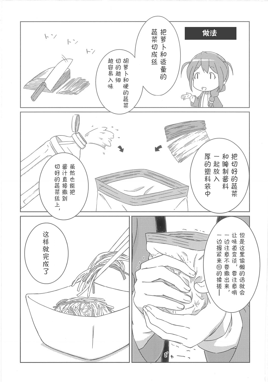 大人组韩漫全集-短篇无删减无遮挡章节图片 