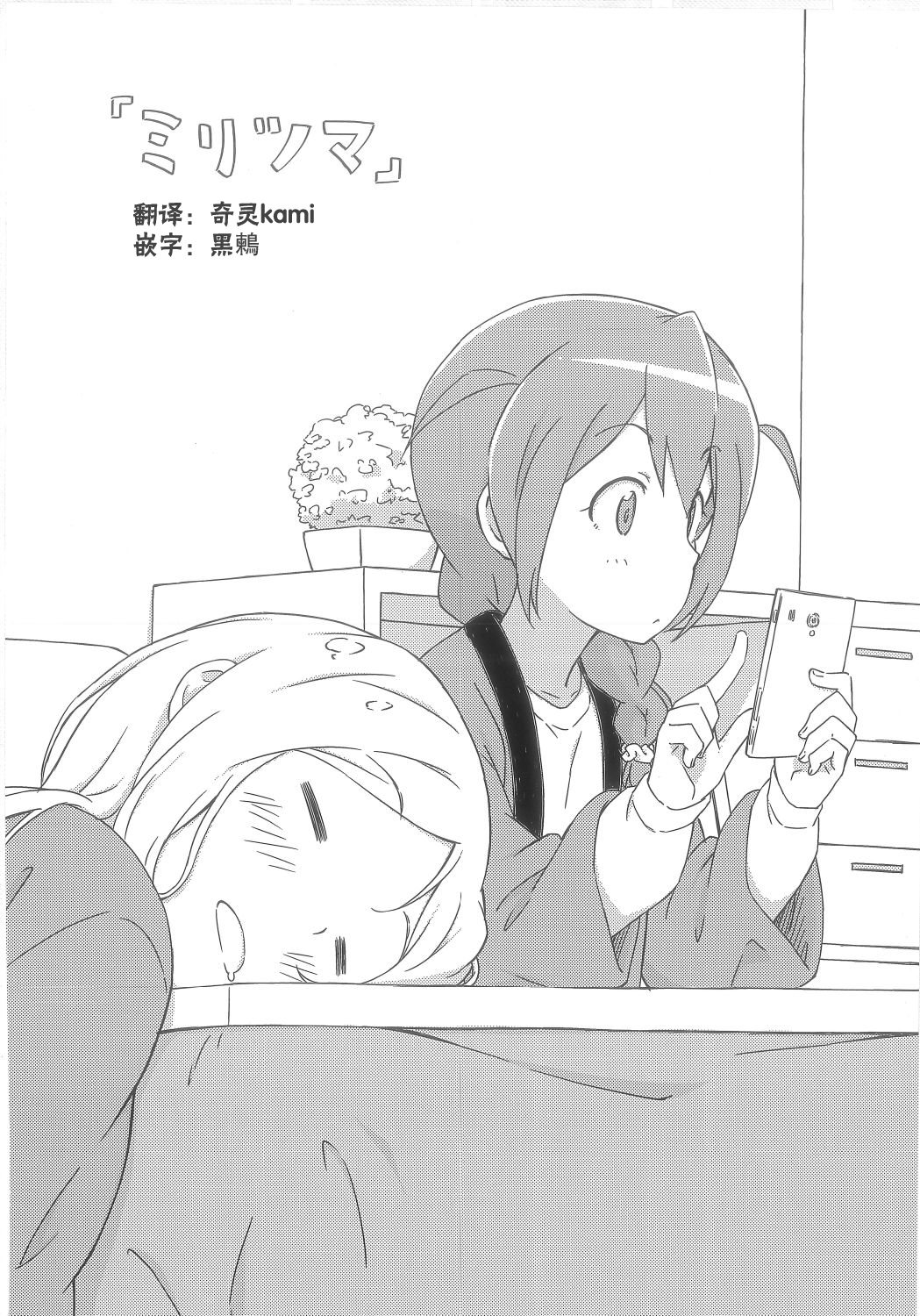 大人组韩漫全集-短篇无删减无遮挡章节图片 