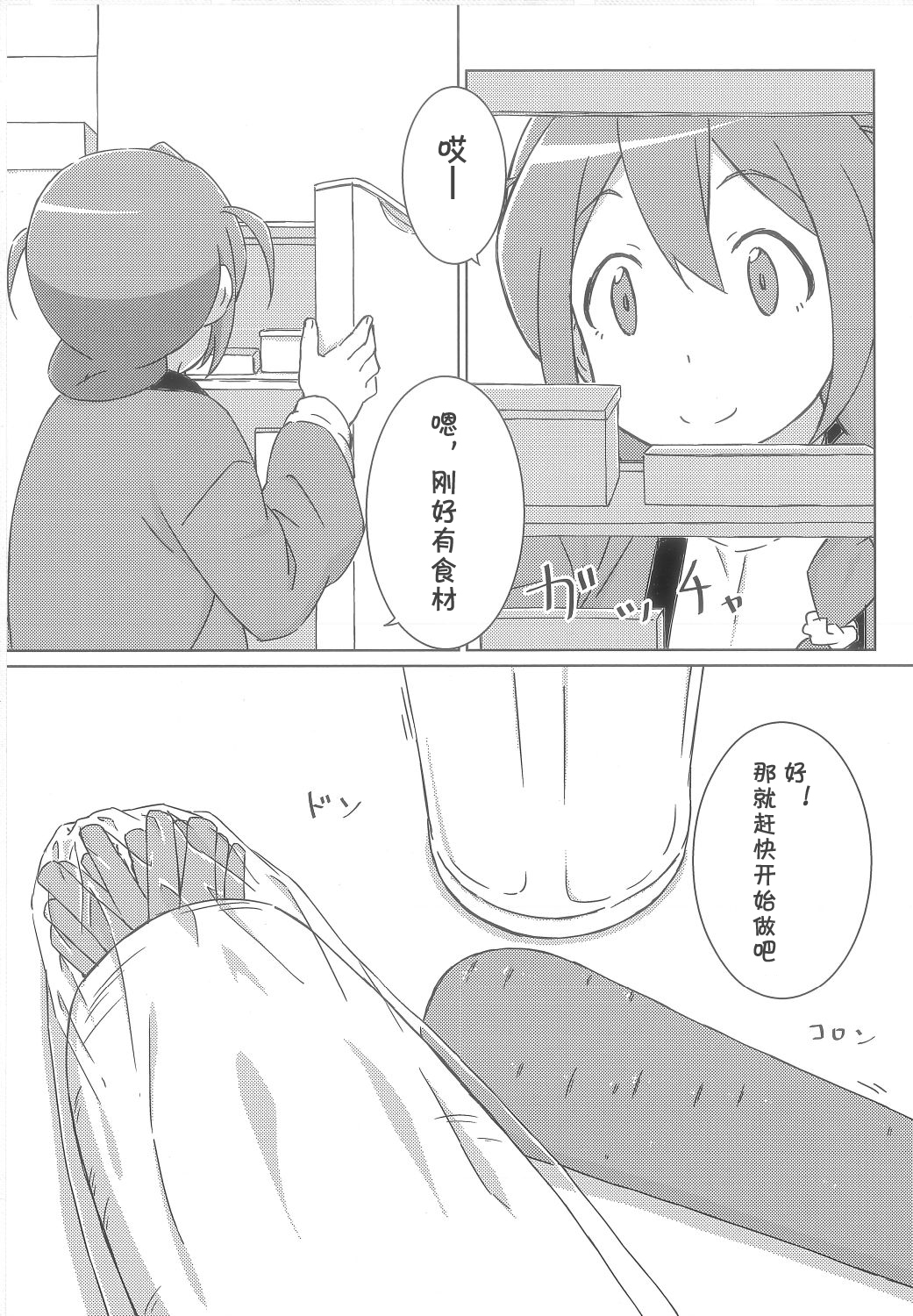 大人组韩漫全集-短篇无删减无遮挡章节图片 