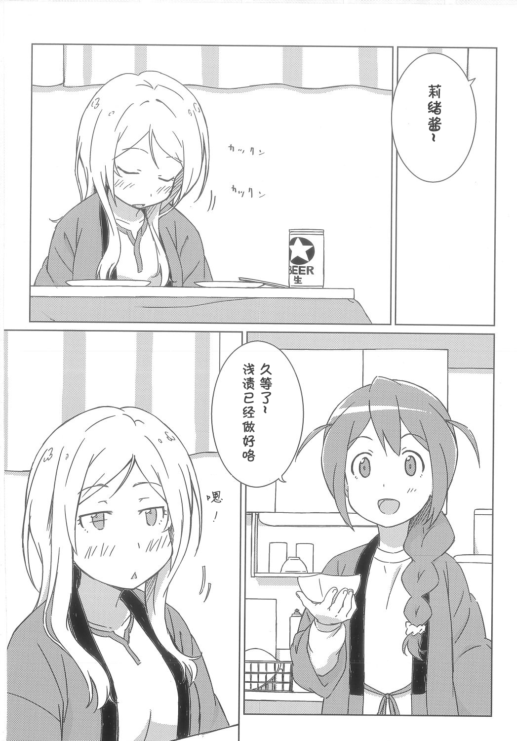 大人组韩漫全集-短篇无删减无遮挡章节图片 