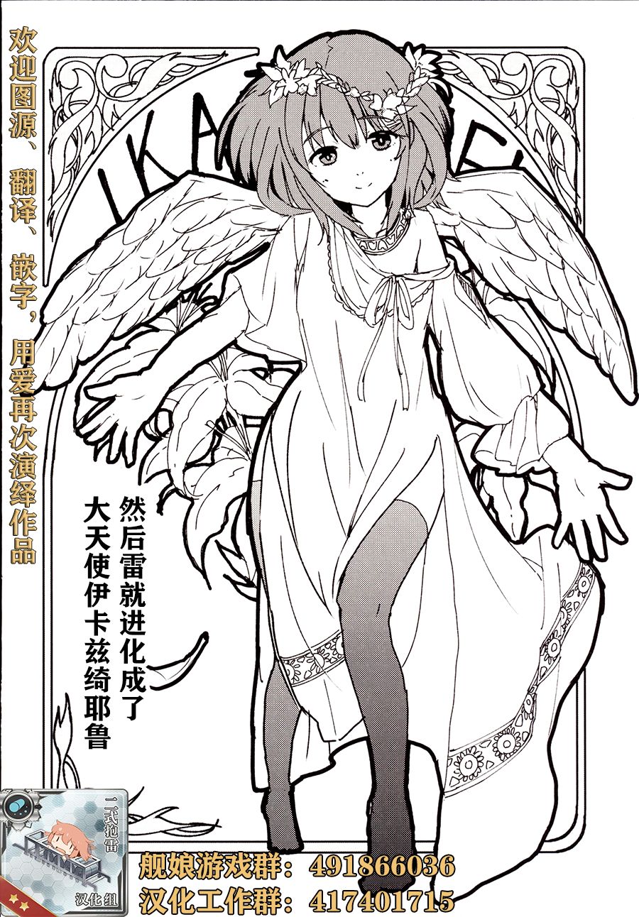 提督反乌托邦韩漫全集-短篇无删减无遮挡章节图片 