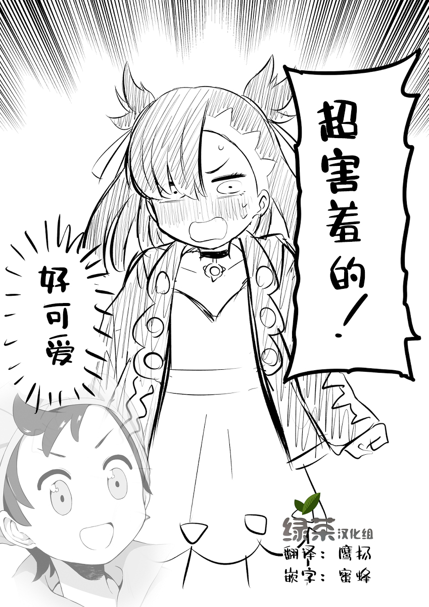 可爱的玛俐韩漫全集-短篇无删减无遮挡章节图片 