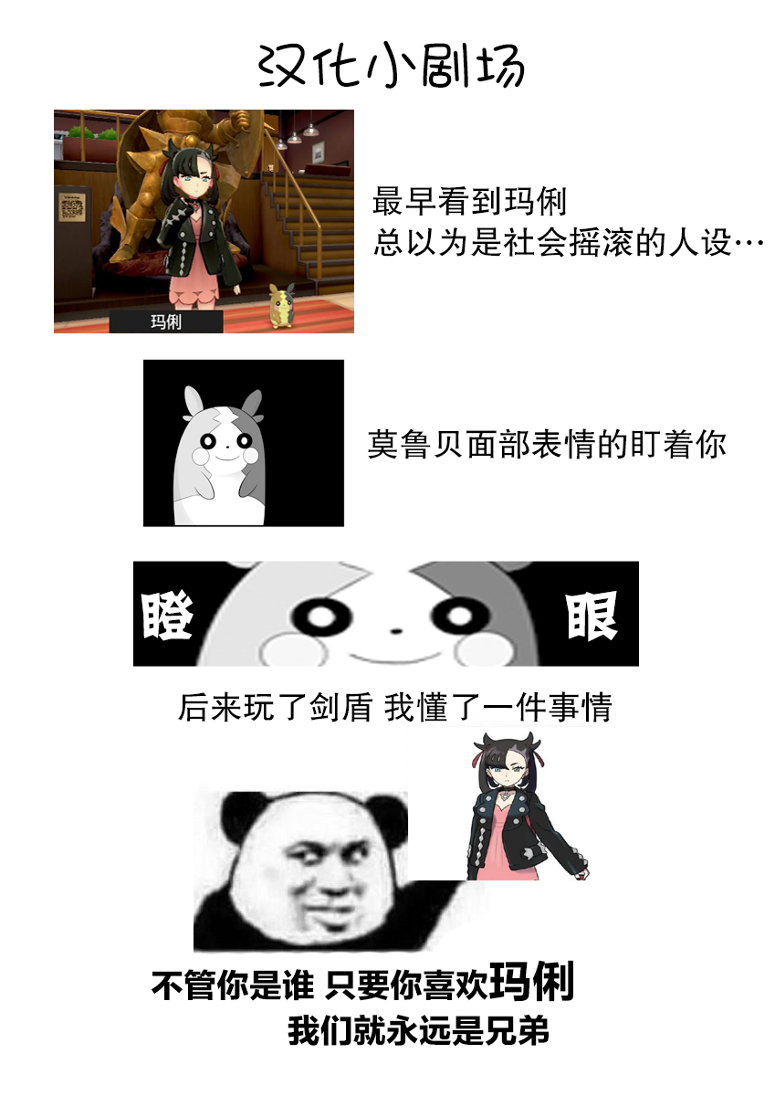 可爱的玛俐韩漫全集-短篇无删减无遮挡章节图片 