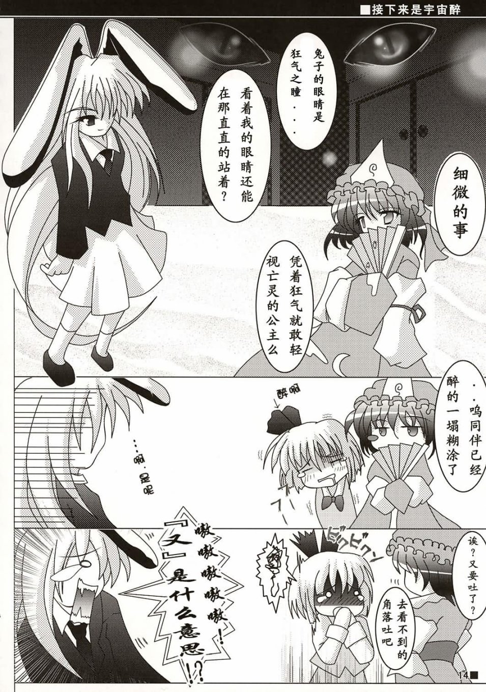 弘川三味韩漫全集-短篇无删减无遮挡章节图片 
