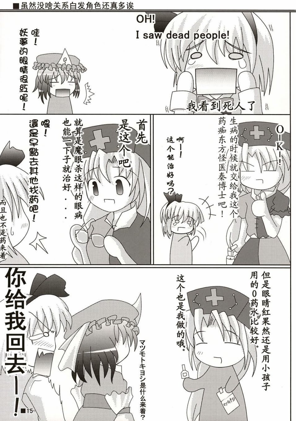 弘川三味韩漫全集-短篇无删减无遮挡章节图片 