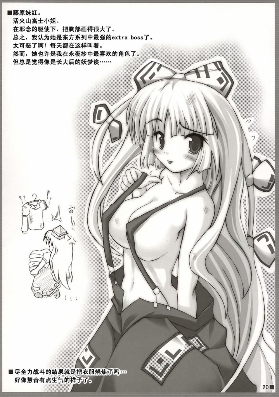 弘川三味韩漫全集-短篇无删减无遮挡章节图片 