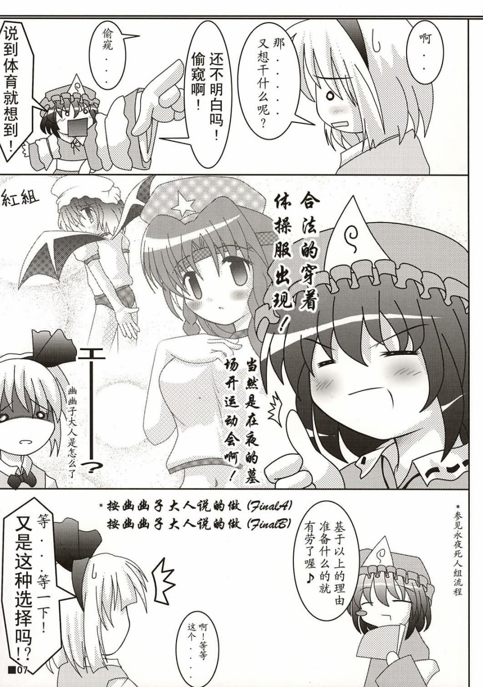 弘川三味韩漫全集-短篇无删减无遮挡章节图片 