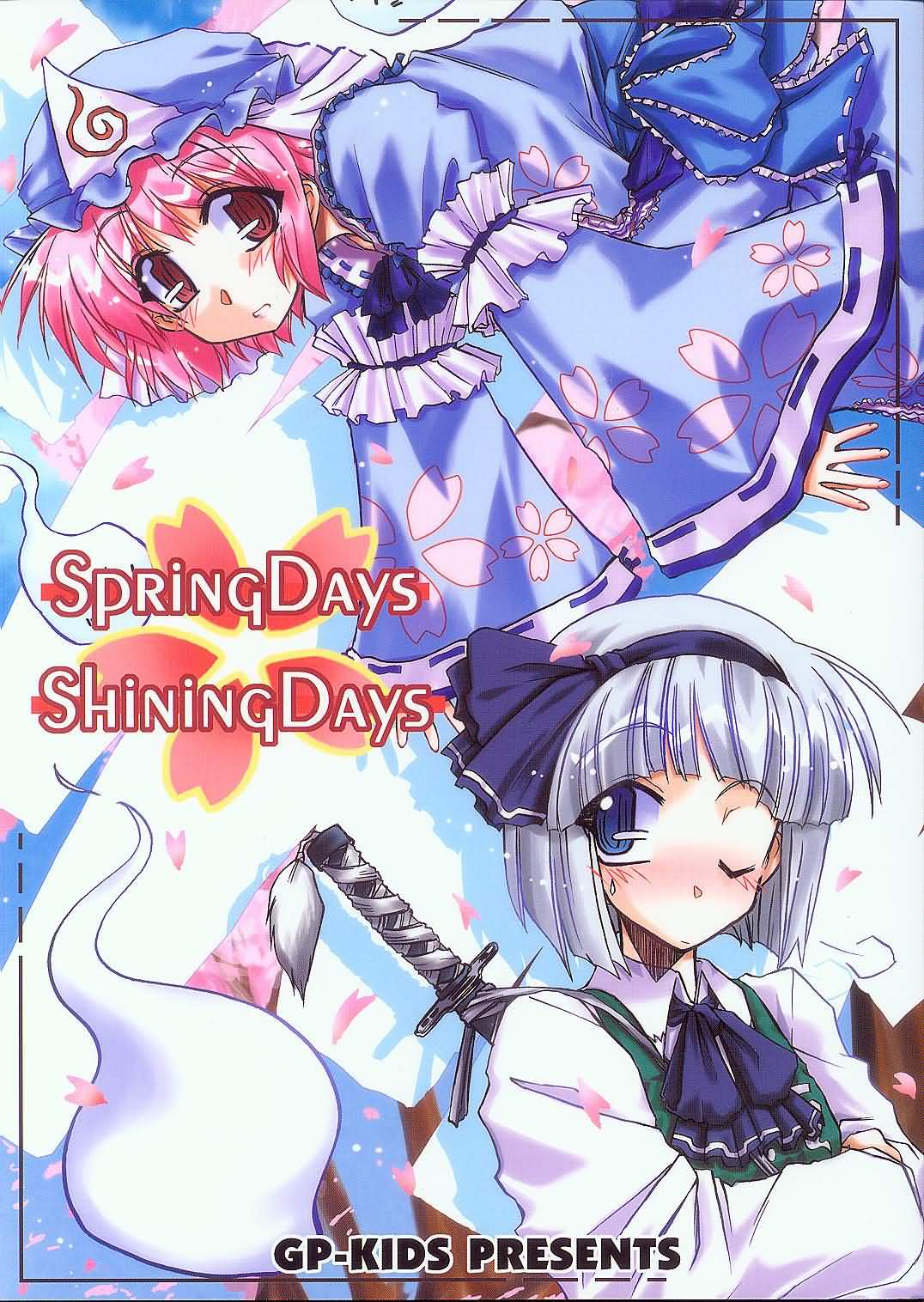 Spring Days Shining Days韩漫全集-短篇无删减无遮挡章节图片 