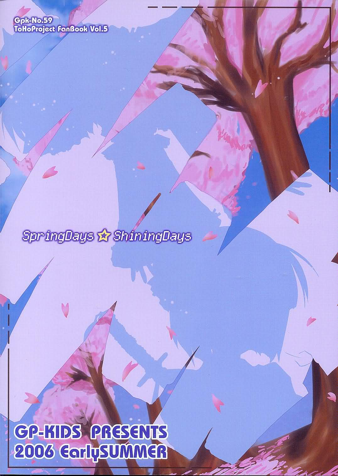 Spring Days Shining Days韩漫全集-短篇无删减无遮挡章节图片 
