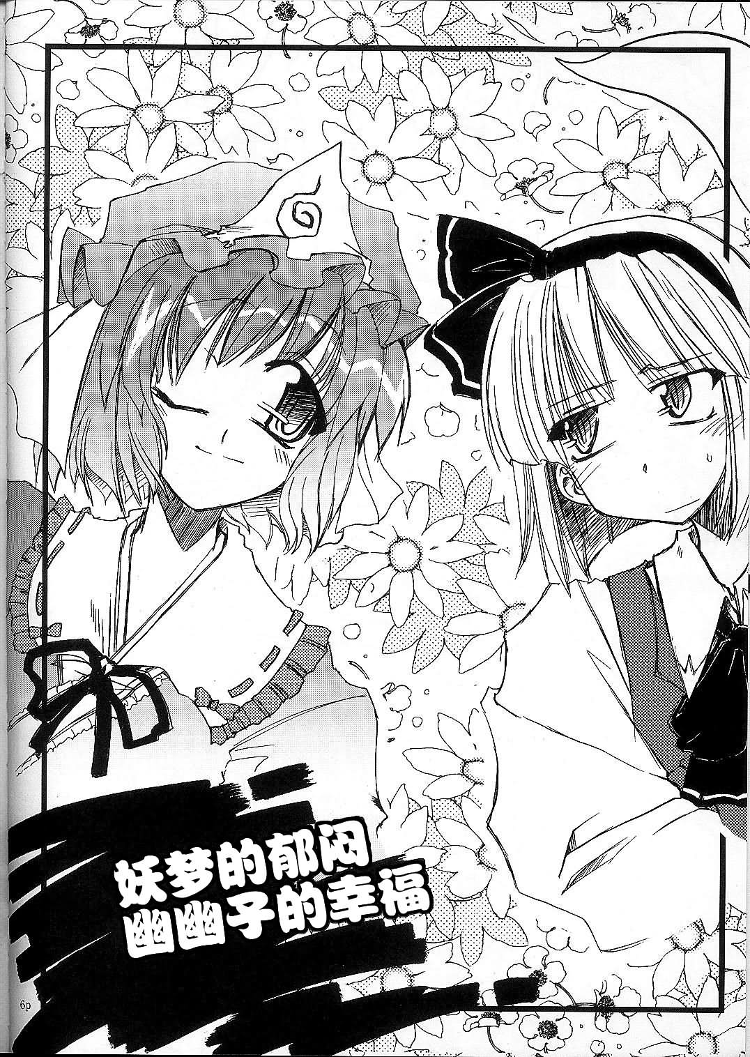 Spring Days Shining Days韩漫全集-短篇无删减无遮挡章节图片 