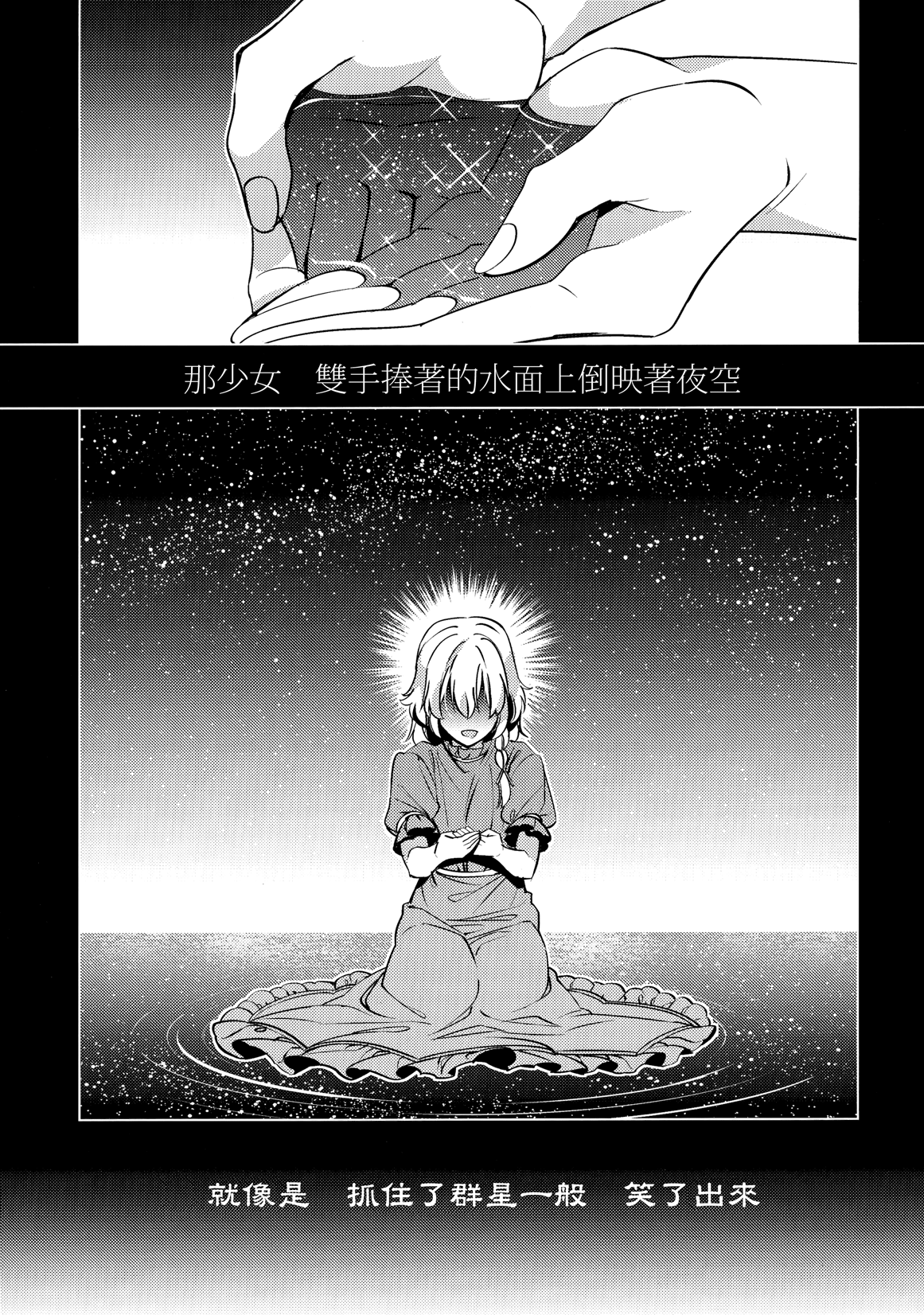 MAZI-MAGI韩漫全集-短篇无删减无遮挡章节图片 