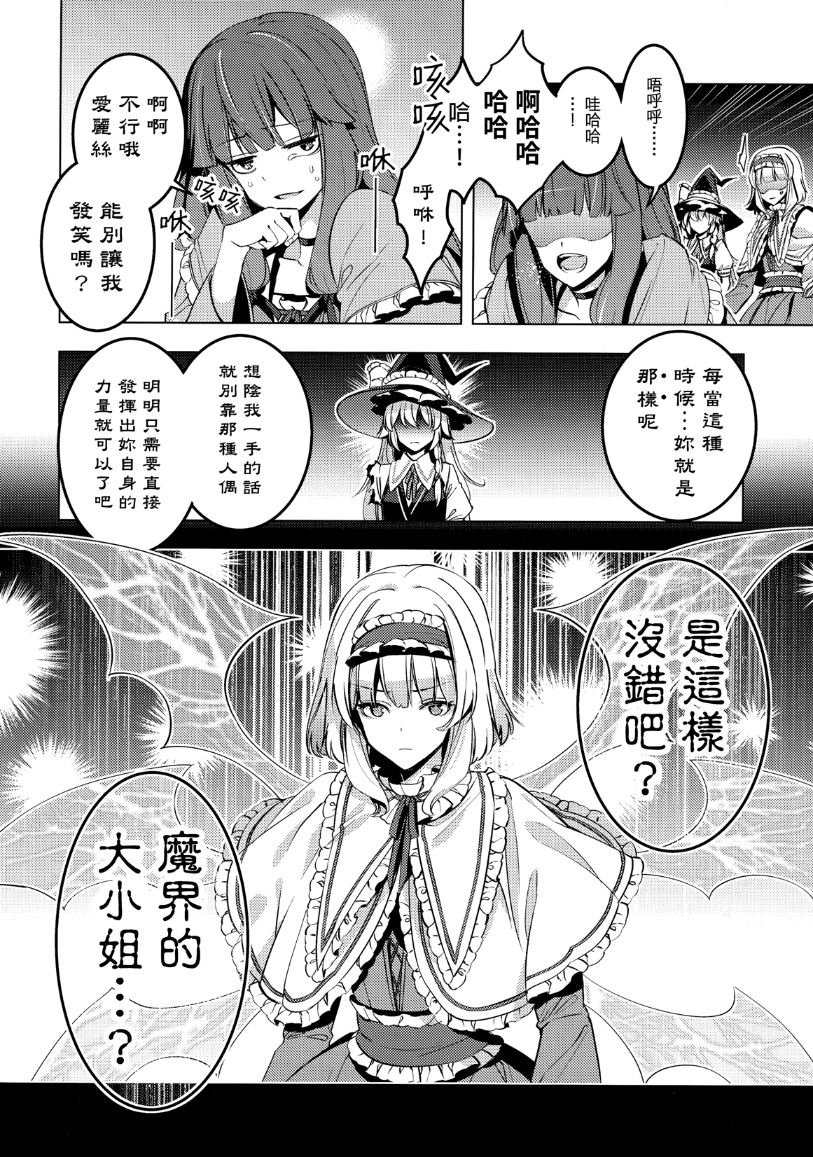 MAZI-MAGI韩漫全集-短篇无删减无遮挡章节图片 