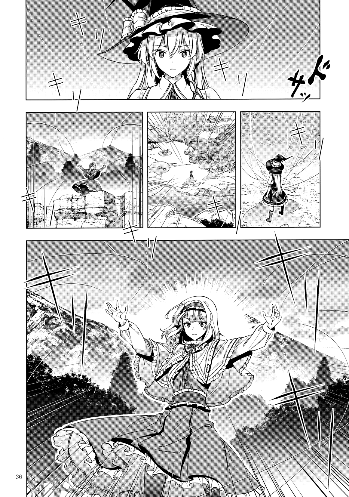MAZI-MAGI韩漫全集-短篇无删减无遮挡章节图片 