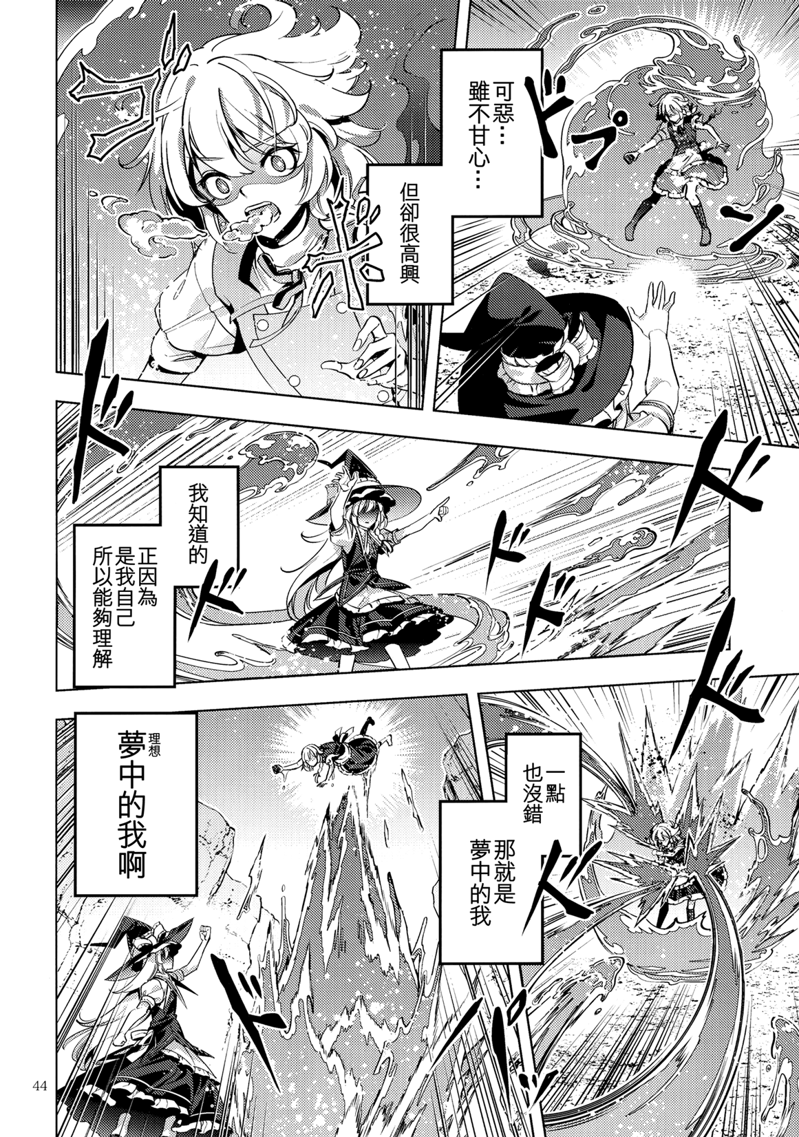 MAZI-MAGI韩漫全集-短篇无删减无遮挡章节图片 