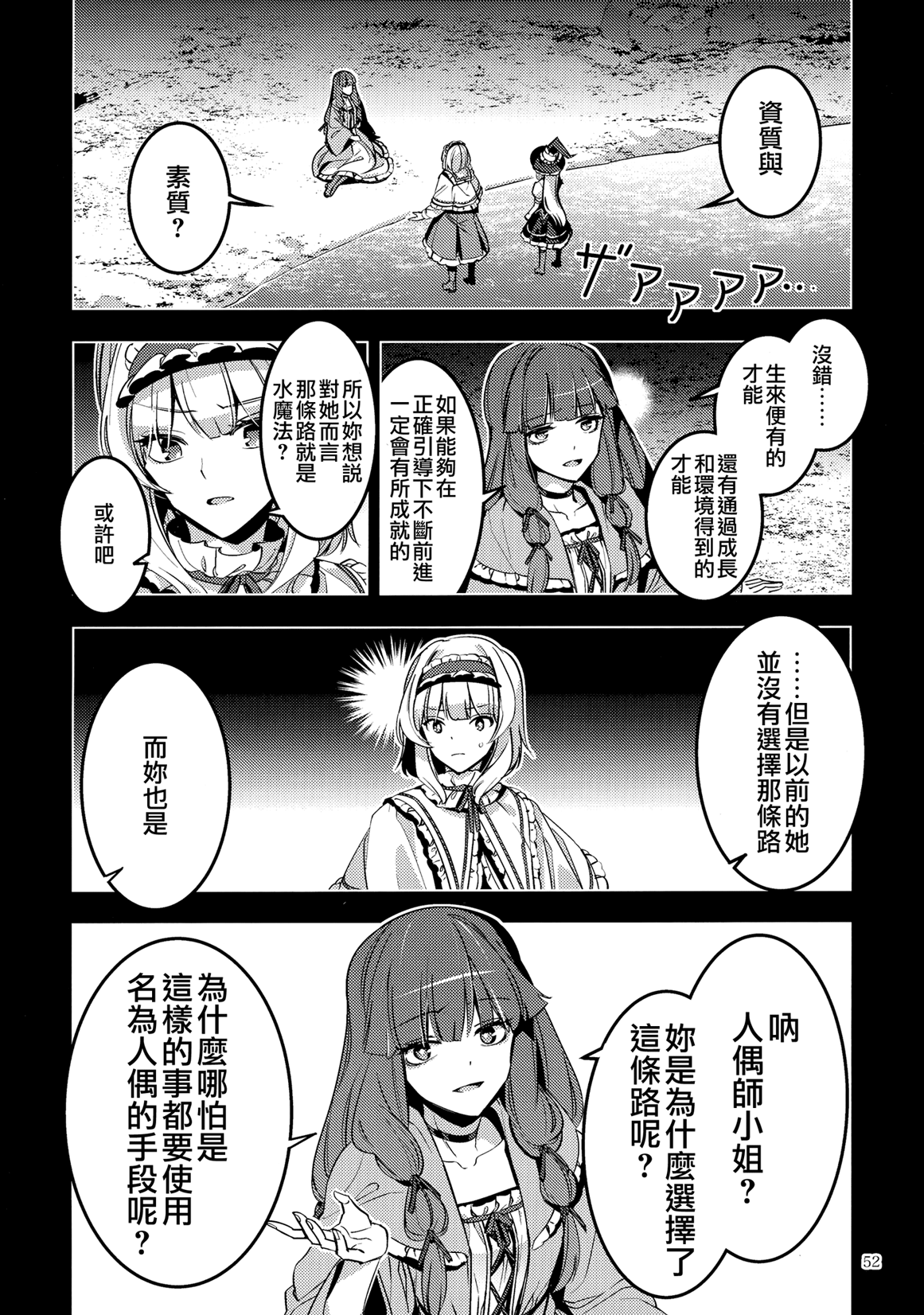 MAZI-MAGI韩漫全集-短篇无删减无遮挡章节图片 