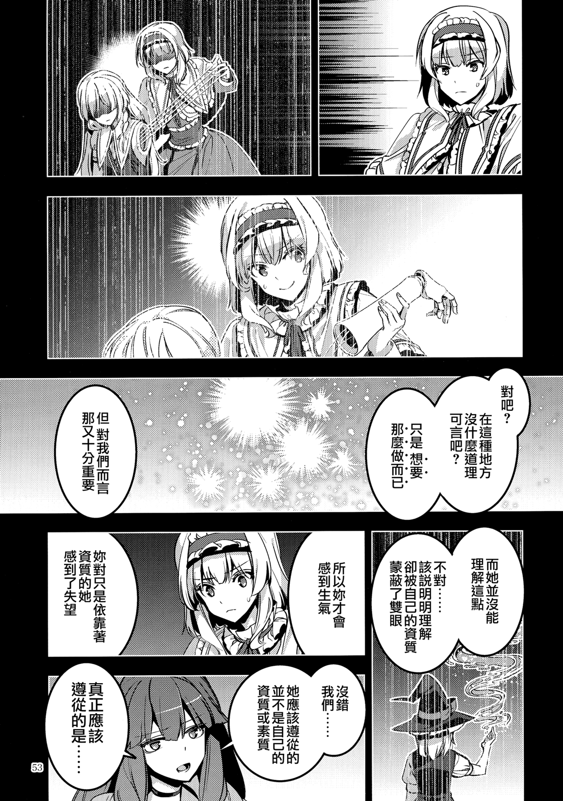 MAZI-MAGI韩漫全集-短篇无删减无遮挡章节图片 