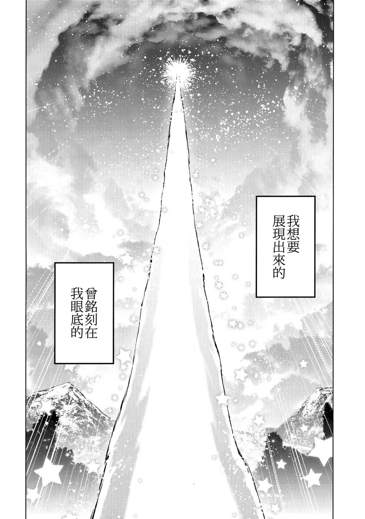 MAZI-MAGI韩漫全集-短篇无删减无遮挡章节图片 