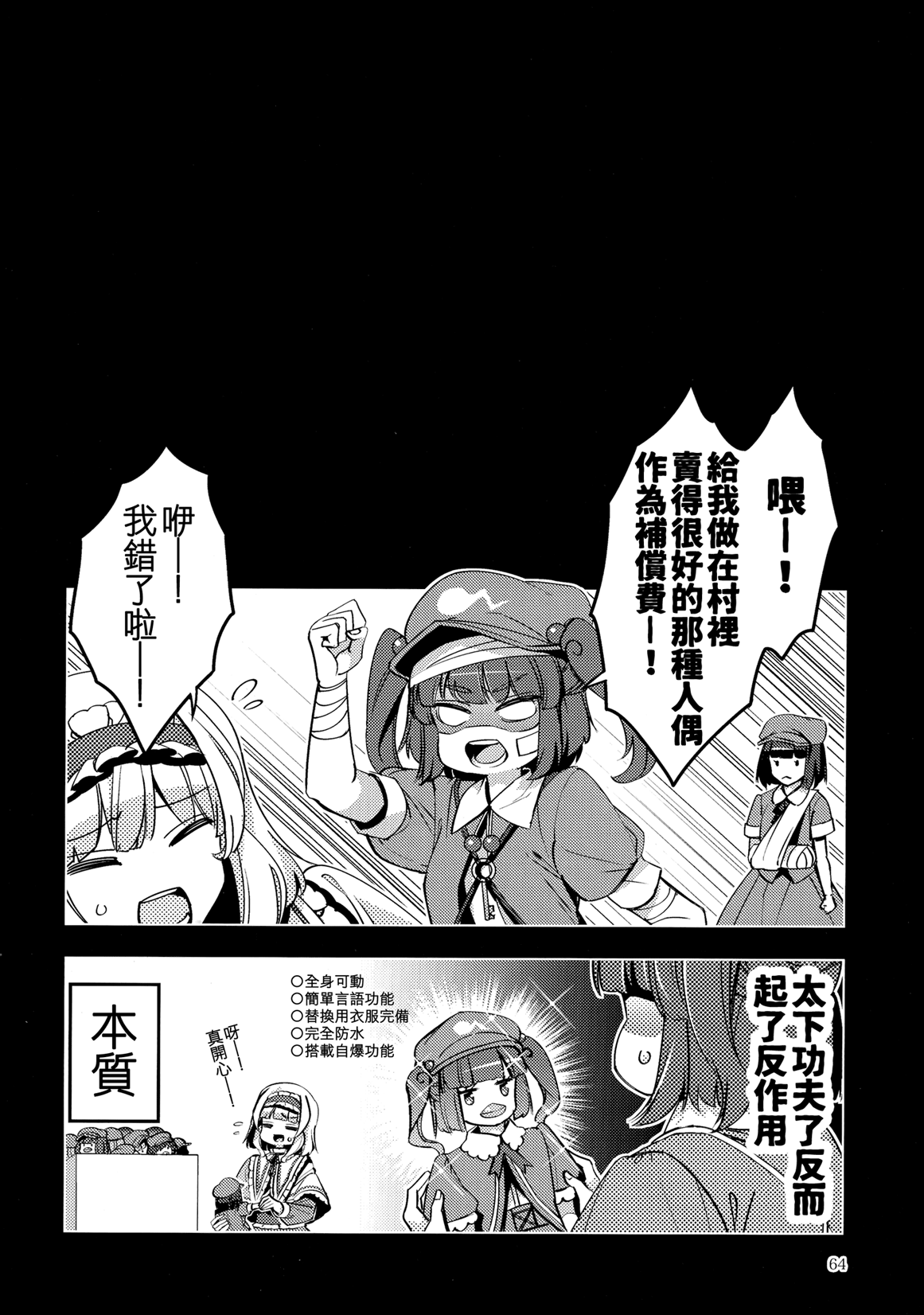 MAZI-MAGI韩漫全集-短篇无删减无遮挡章节图片 