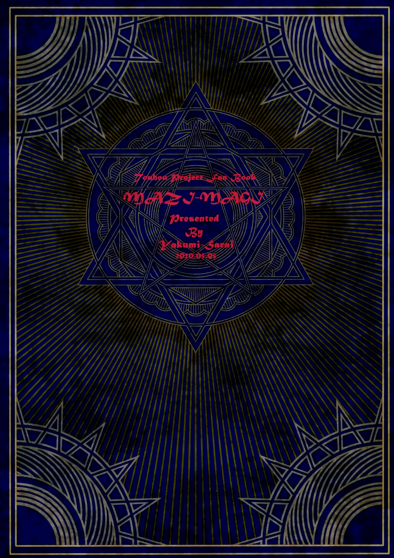 MAZI-MAGI韩漫全集-短篇无删减无遮挡章节图片 
