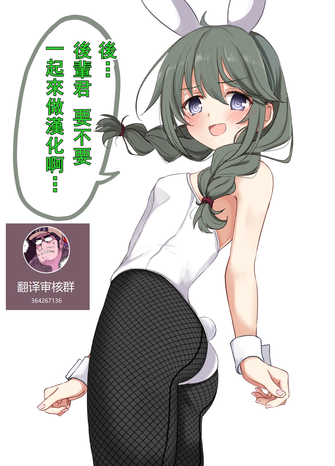 公主连结 骑士君和后宫团的日常韩漫全集-举办线下会的友人部 二十五无删减无遮挡章节图片 