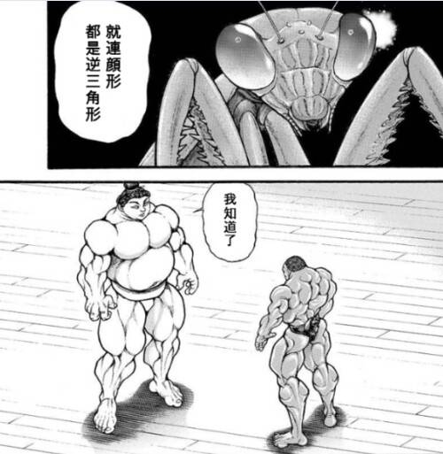 热狗道韩漫全集-番外02无删减无遮挡章节图片 