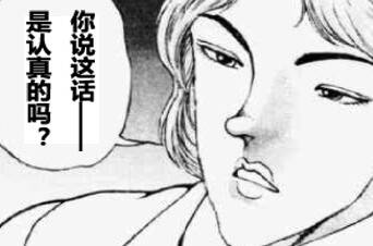 热狗道韩漫全集-番外02无删减无遮挡章节图片 