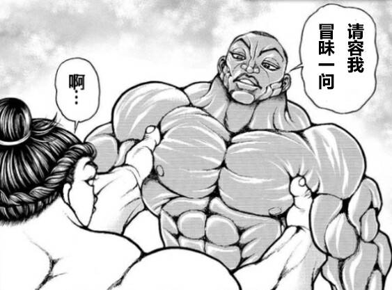 热狗道韩漫全集-番外02无删减无遮挡章节图片 