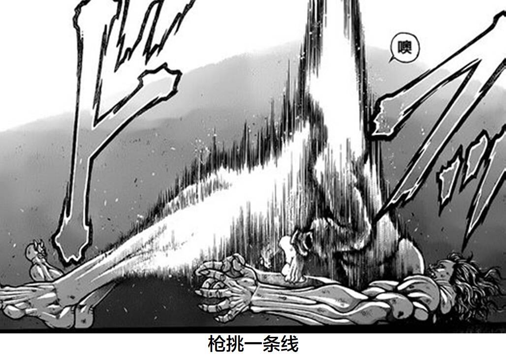 热狗道韩漫全集-第02话无删减无遮挡章节图片 