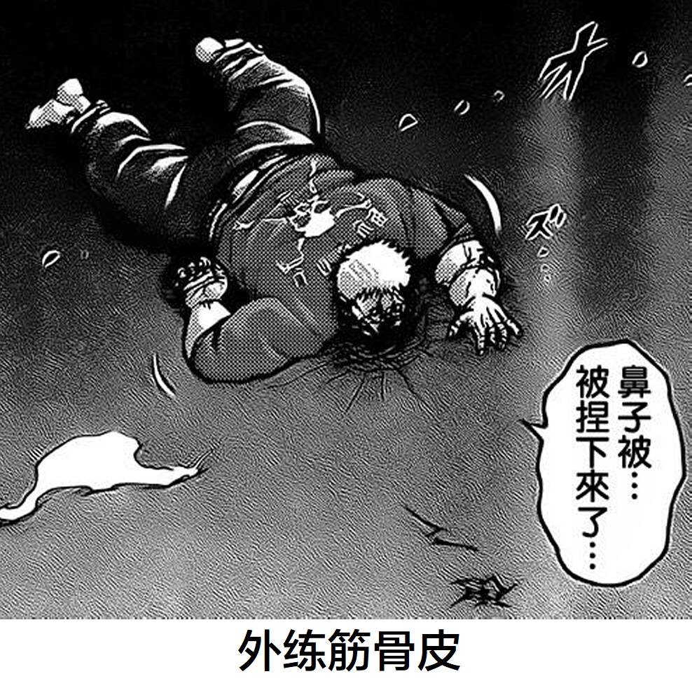 热狗道韩漫全集-第02话无删减无遮挡章节图片 