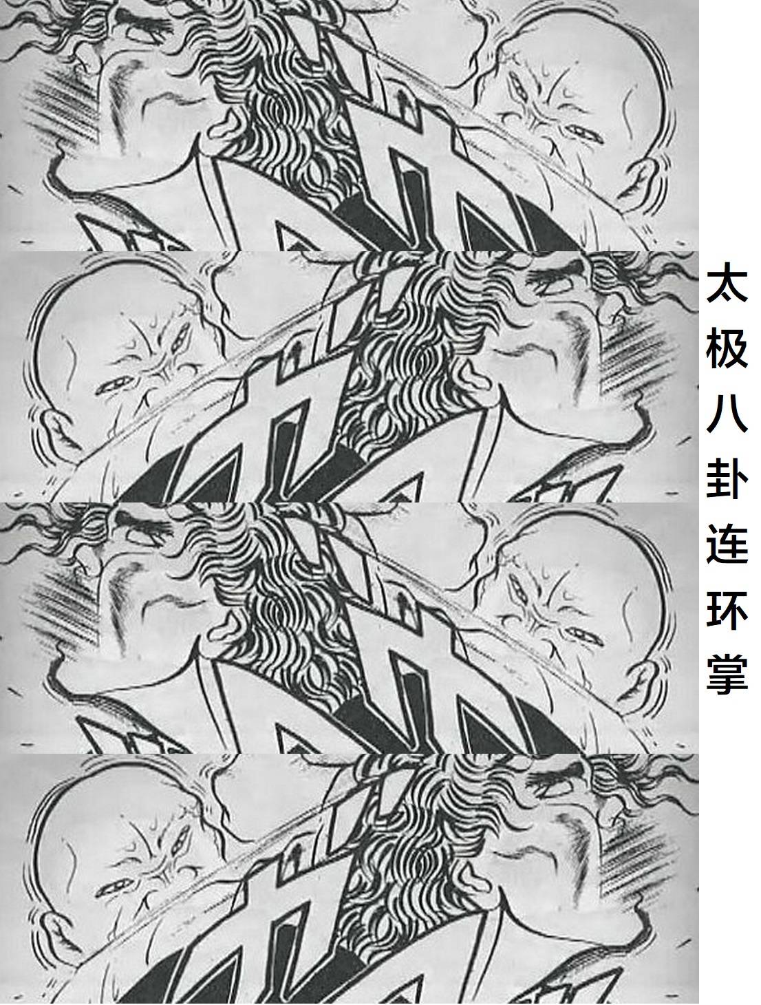 热狗道韩漫全集-第02话无删减无遮挡章节图片 