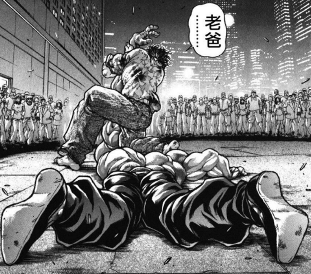 热狗道韩漫全集-第06话无删减无遮挡章节图片 
