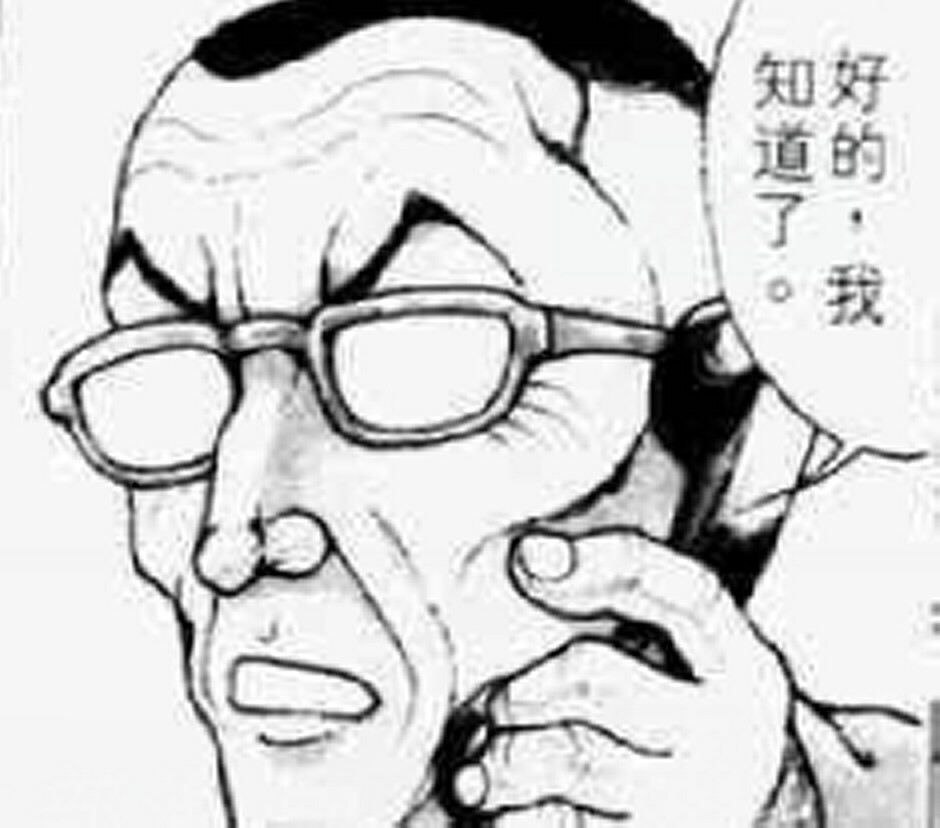 热狗道韩漫全集-第06话无删减无遮挡章节图片 