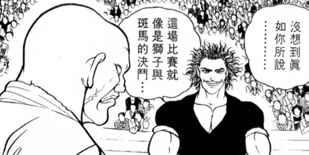 热狗道韩漫全集-第06话无删减无遮挡章节图片 