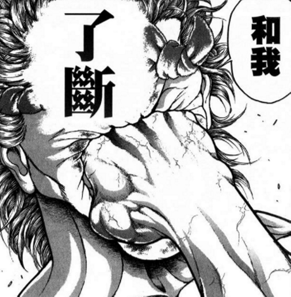 热狗道韩漫全集-第06话无删减无遮挡章节图片 