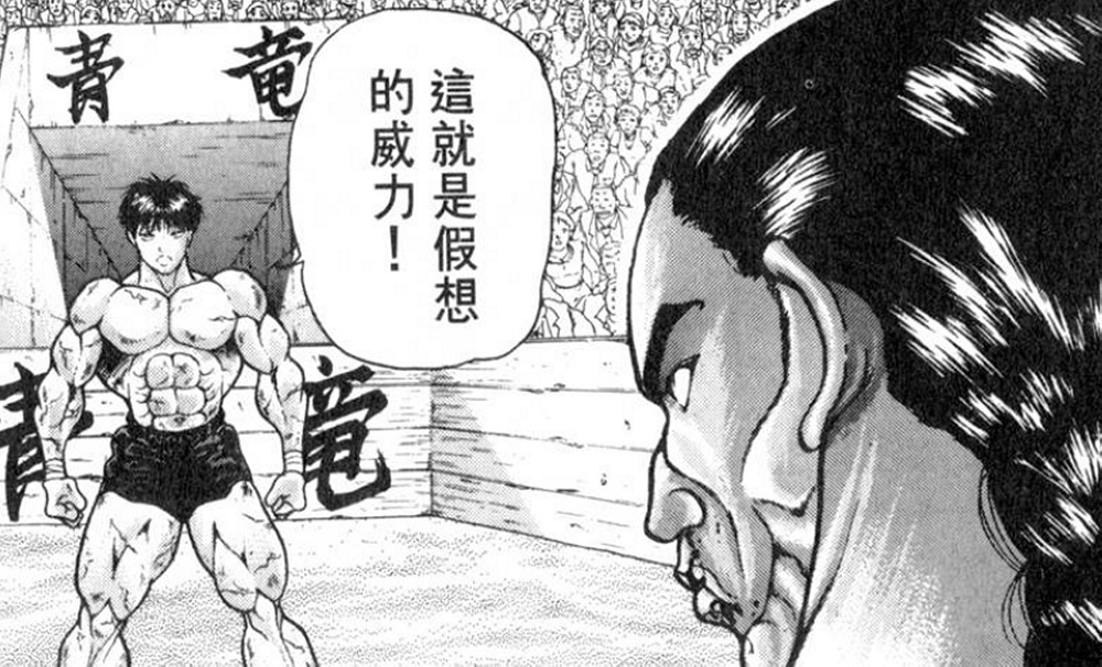热狗道韩漫全集-第06话无删减无遮挡章节图片 