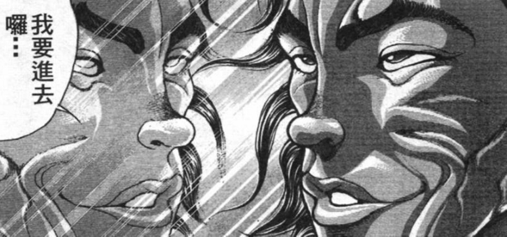 热狗道韩漫全集-第06话无删减无遮挡章节图片 