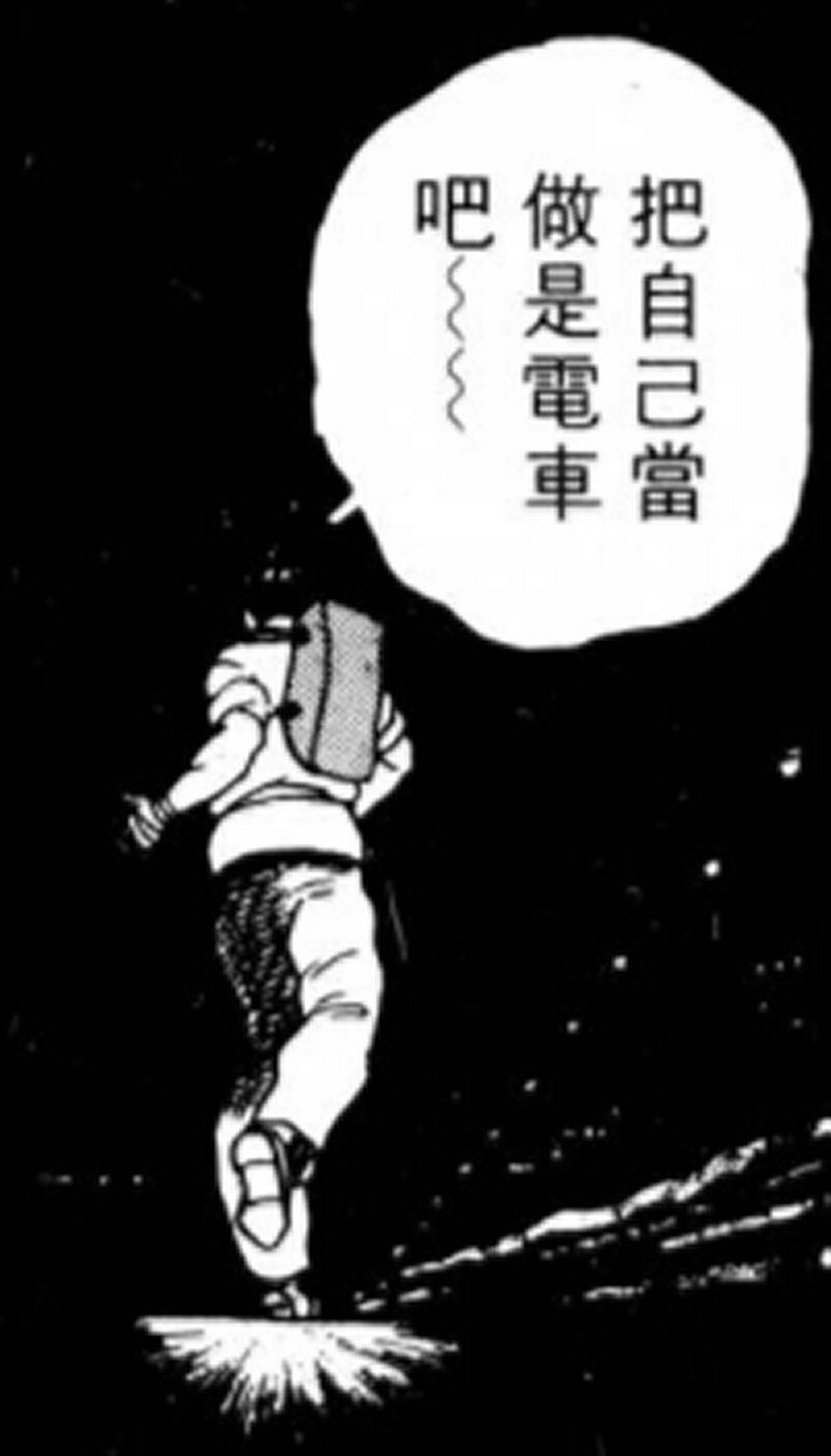 热狗道韩漫全集-第06话无删减无遮挡章节图片 