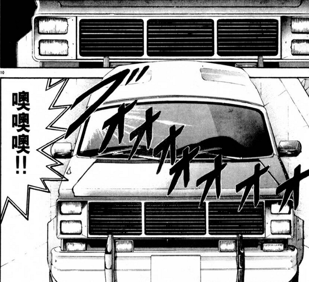 热狗道韩漫全集-第06话无删减无遮挡章节图片 