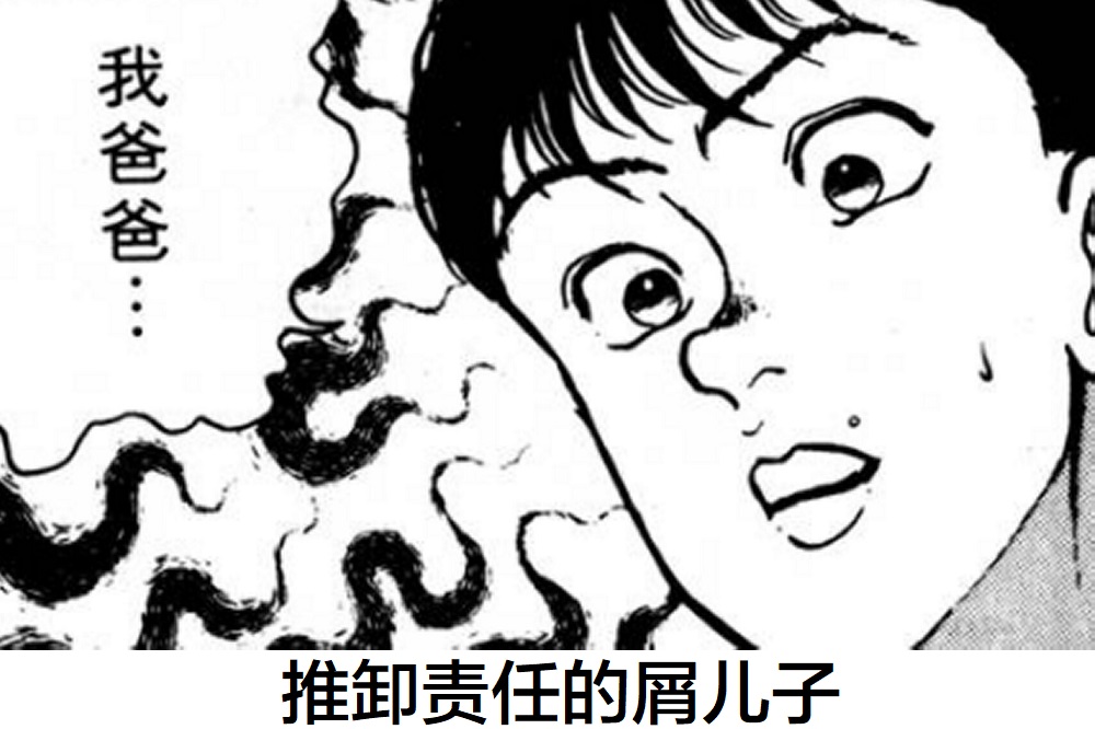 热狗道韩漫全集-第06话无删减无遮挡章节图片 