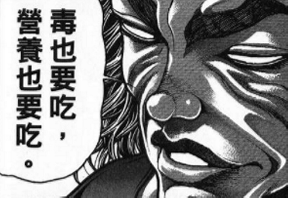 热狗道韩漫全集-第06话无删减无遮挡章节图片 